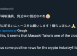 AI-focused Masaaki Taira appointed Japan’s digital minister, crypto holders cross fingers on tax issue