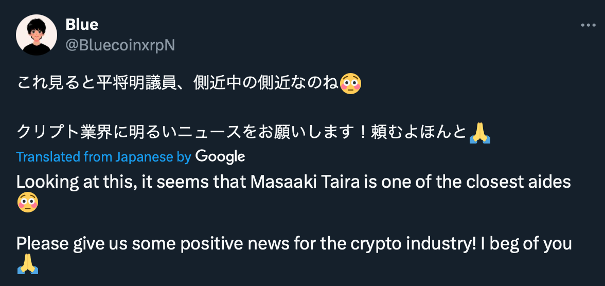 AI-focused Masaaki Taira appointed Japan’s digital minister, crypto holders cross fingers on tax issue